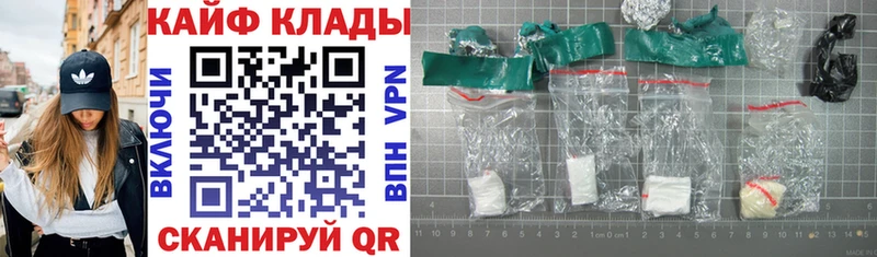Купить наркотики сайты Котельниково КОКАИН  OMG ССЫЛКА  Alpha PVP  Амфетамин  Мефедрон  ГАШИШ  Канабис 