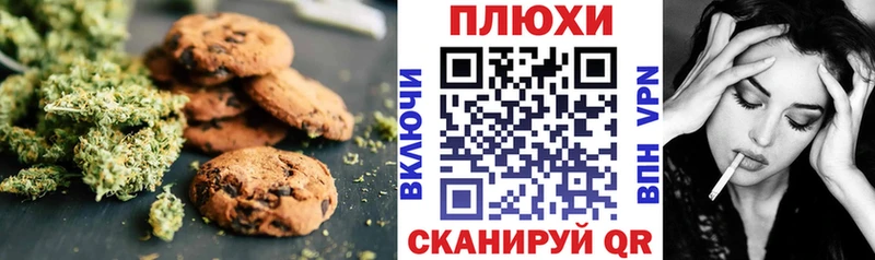 Еда ТГК марихуана  МЕГА ССЫЛКА  Котельниково  наркотики 