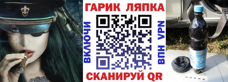 продажа наркотиков  blacksprut ССЫЛКА  Гашиш ice o lator  Котельниково 
