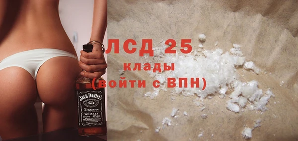 спиды Балахна
