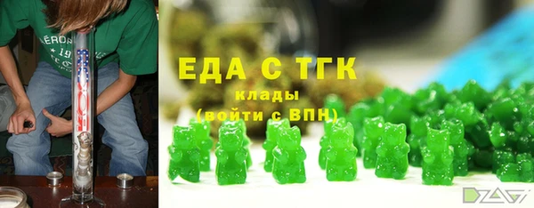 спиды Балахна