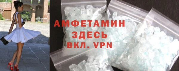 спиды Балахна