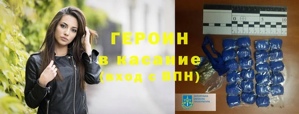прущие грибы Армянск