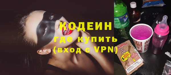 альфа пвп VHQ Баксан