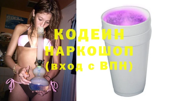 альфа пвп VHQ Баксан