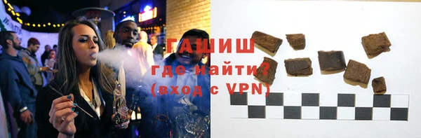 спиды Балахна