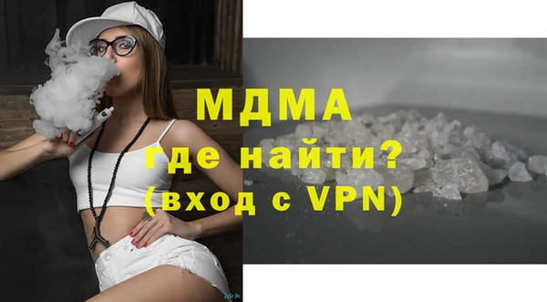 альфа пвп VHQ Баксан