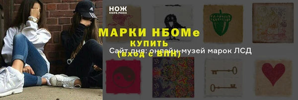 альфа пвп VHQ Баксан