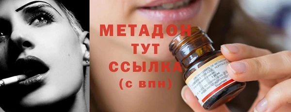 спиды Балахна