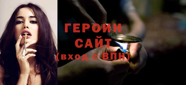 спиды Балахна