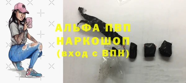альфа пвп VHQ Баксан