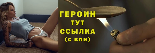 спиды Балахна