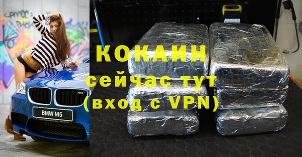 альфа пвп VHQ Баксан