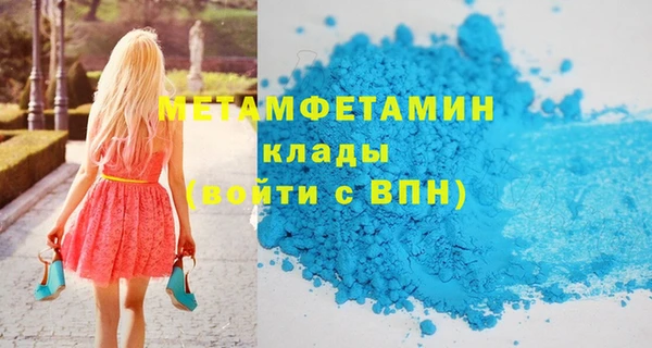 спиды Балахна