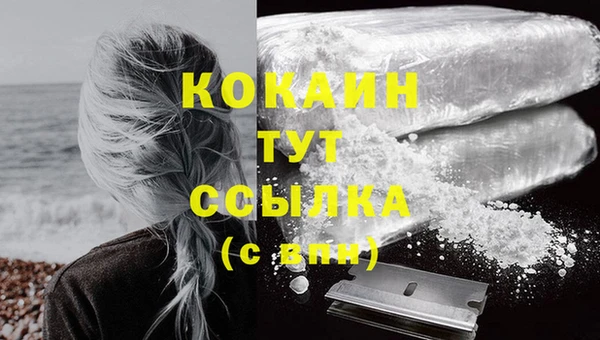 спиды Балахна