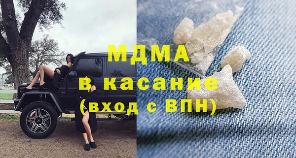 спиды Балахна
