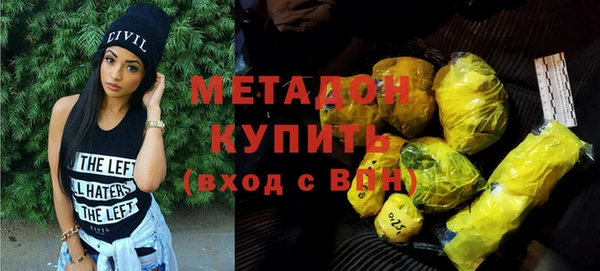 спиды Балахна