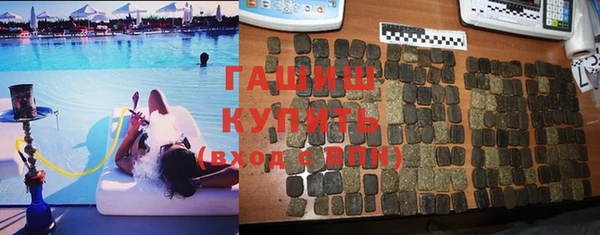 спиды Балахна