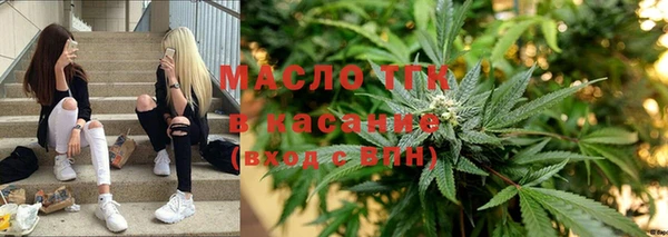 спиды Балахна