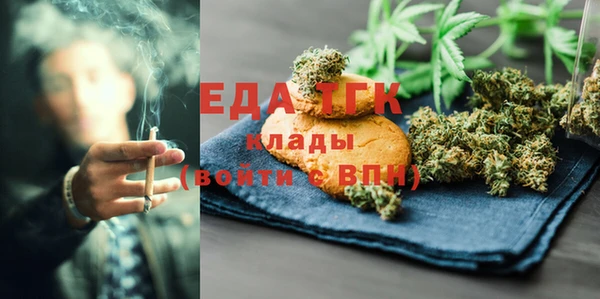 альфа пвп VHQ Баксан