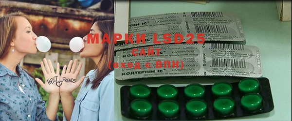 спиды Балахна
