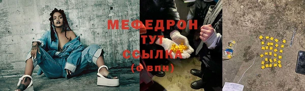 альфа пвп VHQ Баксан