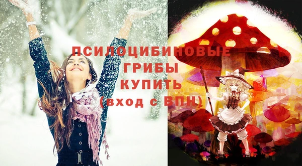 альфа пвп VHQ Баксан