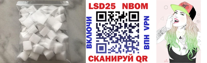 ЛСД экстази кислота  Котельниково 