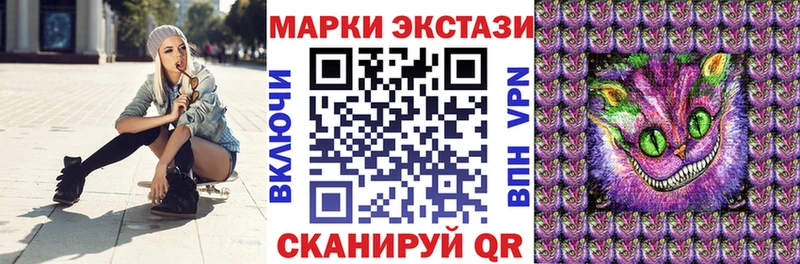 нарко площадка формула  Котельниково  Марки NBOMe 1,5мг 