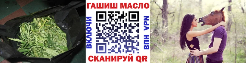 цена   Котельниково  ТГК гашишное масло 