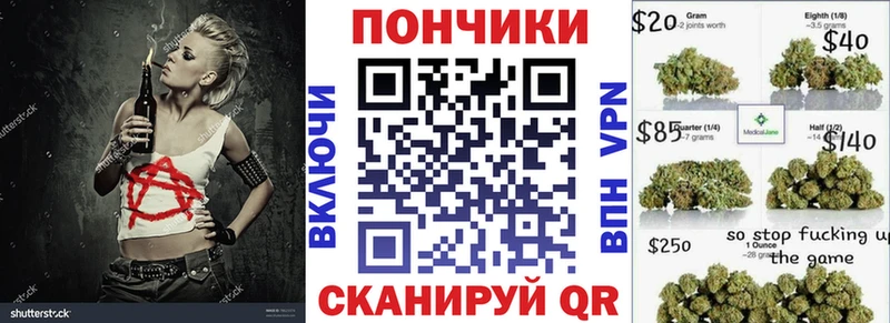дарнет шоп  Котельниково  Шишки марихуана план 